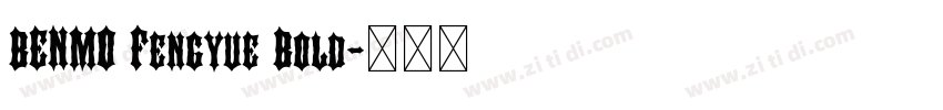 BENMO Fengyue Bold字体转换